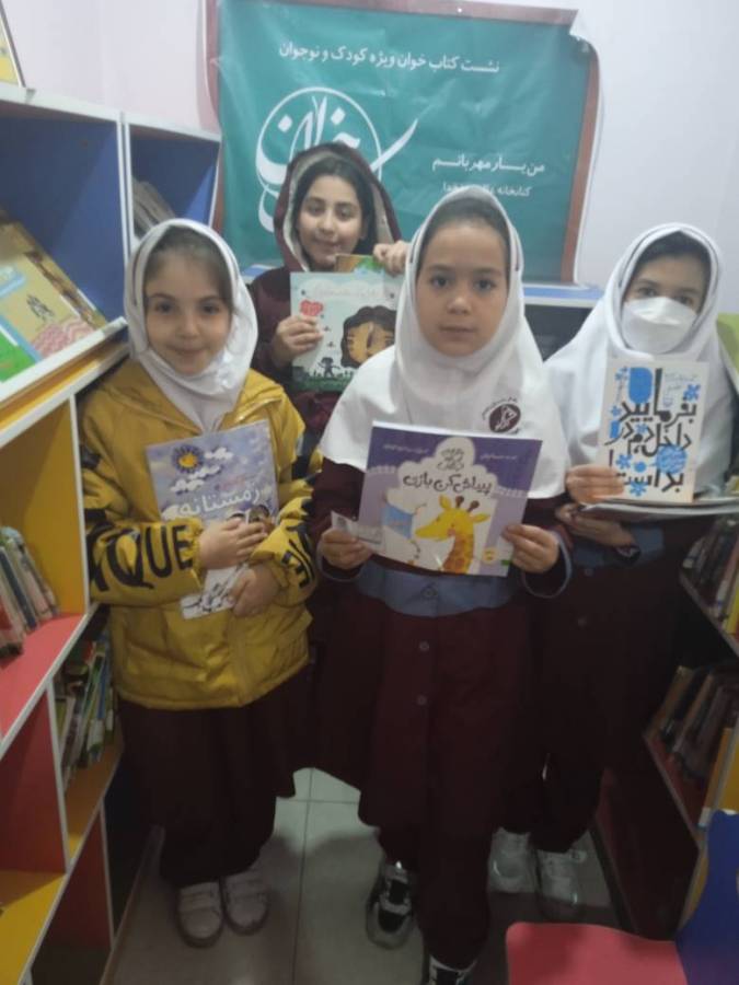نشست کتابخوان